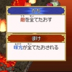 pokemon_x_nobunaga_ambition-17