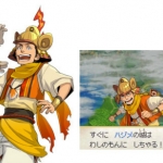 pokemon_x_nobunaga_ambition-5