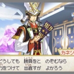 p_x_nobunaga_ambition-2