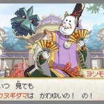 p_x_nobunaga_ambition-3