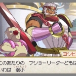 p_x_nobunaga_ambition-4