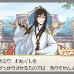 p_x_nobunaga_ambition-7