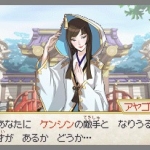 p_x_nobunaga_ambition-8