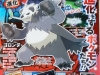 pokemon_xy_corocoro-2