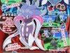 pokemon_xy_corocoro-3