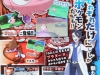 pokemon_xy_corocoro-4
