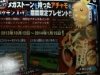 pokemon_x_y_scan-6