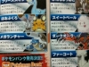 pokemon_xy_scan-2
