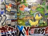 pokemon_x_y_scan-4