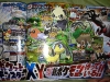 pokemon_x_y_scan_new_pokemon