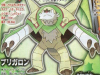 pokemon_xy_corocoro-3