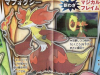 pokemon_xy_corocoro-4