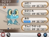 pokemon_x_y-11