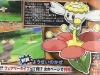 pokemon_x_y_sc-5