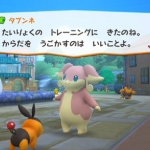 pokepark_2-3