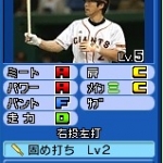 pro_baseball_famisuta_r-19