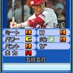 pro_baseball_famisuta_r-20
