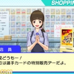 pro_baseball_famisuta_s-11