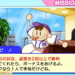 pro_baseball_famisuta_s-12