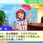 pro_baseball_famisuta_s-13