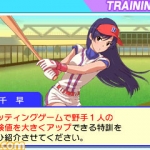 pro_baseball_famisuta_s-14