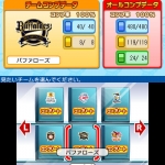 pro_baseball_famisuta_s-18