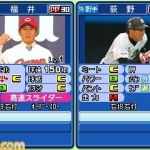 pro_baseball_famisuta_s-24