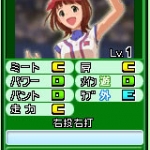 pro_baseball_famisuta_s-6