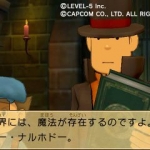 prof_layton_vs_ace_attorney-5