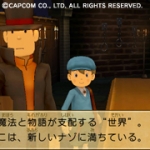 layton_phoenix_wright-1