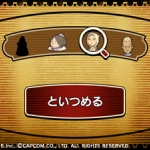 layton_phoenix_wright-6