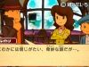 professor_layton_azran-2