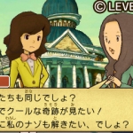 professor_layton_mask_of_miracle-5