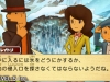 layton_3ds-9