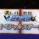 professor_layton_ace_attorney_show-1