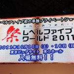 professor_layton_ace_attorney_show-8