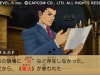 professor_layton_vs_ace_attorney-6