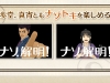 professor_layton_vs_ace_attorney-11