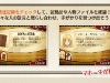 professor_layton_vs_ace_attorney-3