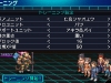project_x_zone_s-1