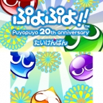 puyo-1
