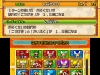 puzzle-dragons-63