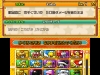 puzzle-dragons-73