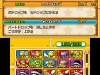 puzzle-dragons-79