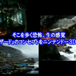 re_revelations-3