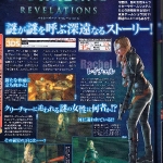 re_revelations_scan-1