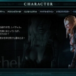 re_revelations_site-2