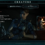 re_revelations_site-4