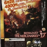 resident_evil_mercenaries_3d-1