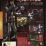 resident_evil_mercenaries_3d-3